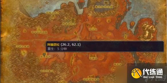《魔兽世界》手册厚灵纹布绷带学习位置