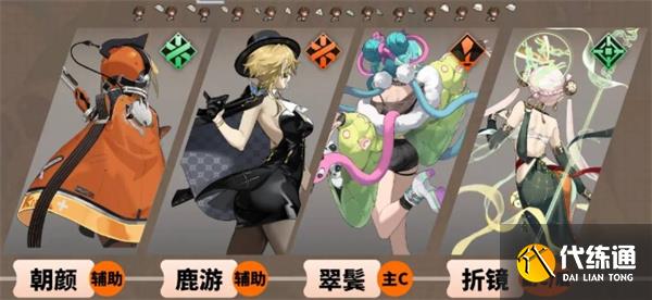 新月同行翠鬓玩法攻略及配队推荐
