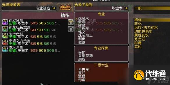 《魔兽世界》wow怀旧服插件推荐