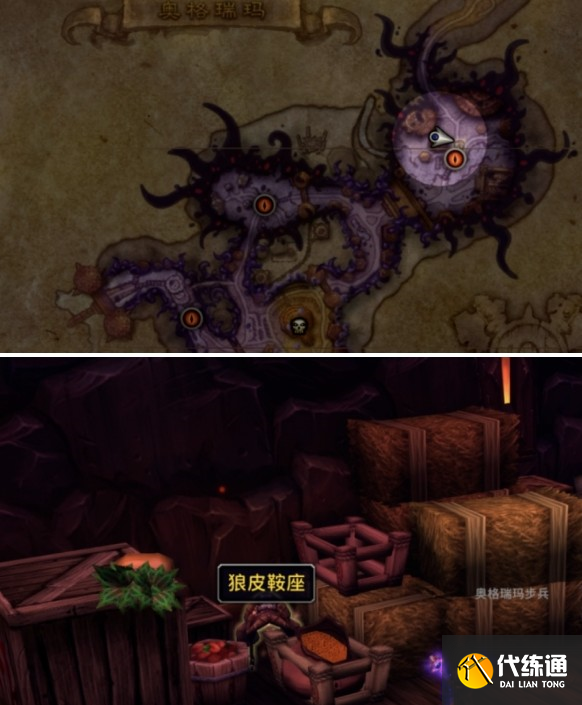 魔獸世界虛痕狼母坐騎怎么獲得
