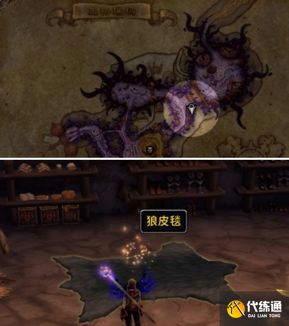 魔獸世界虛痕狼母坐騎怎么獲得