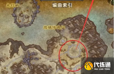魔獸世界瓦盧斯的處刑臺幻化怎么獲得