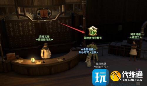 最終幻想14水晶世界成為大皇冠的條件是什么