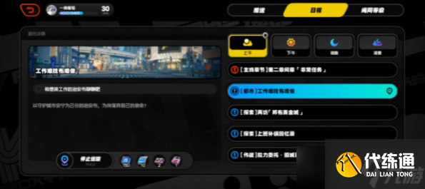絕區(qū)零光映廣場第一頁獎(jiǎng)?wù)率占ヂ? style=