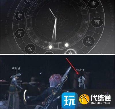 燕云十六聲馬角烏白任務怎么做 燕云十六聲馬角烏白任務怎么做