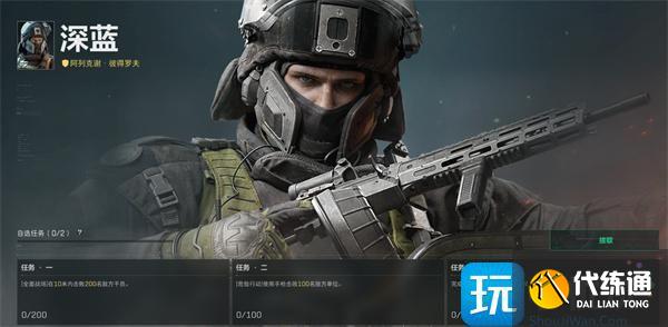 三角洲行动深蓝怎么解锁