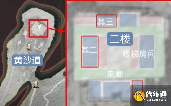 燕云十六聲涼州大遍成就怎么完成