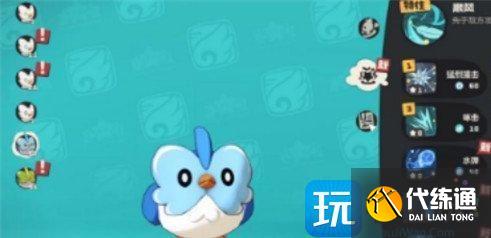 洛克王國世界冬羽雀怎么進(jìn)化