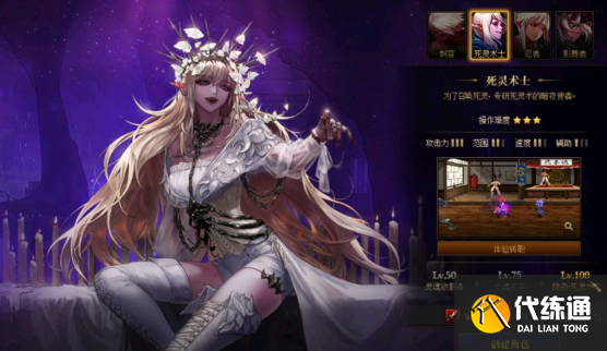 dnf死灵术士技能介绍 dnf死灵术士技能介绍