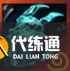 游俠網12