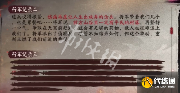 游俠網4