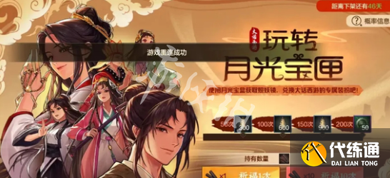 游俠網2