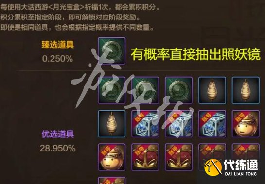 游俠網3