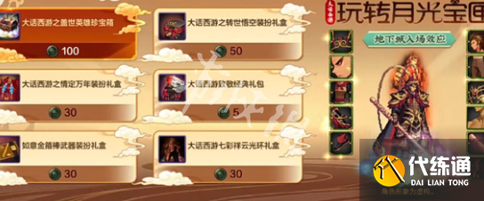 游俠網4