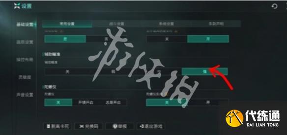游俠網(wǎng)3