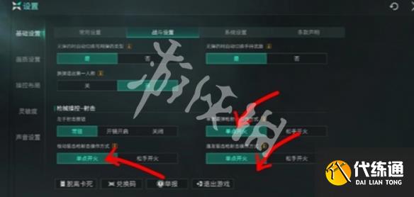 游俠網(wǎng)4