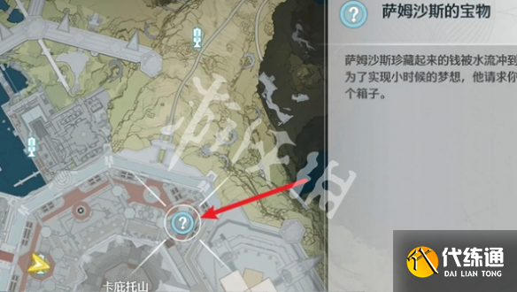 游俠網2