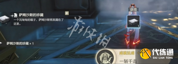 游俠網6