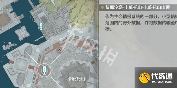 游俠網7