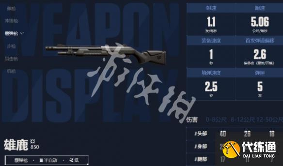 游俠網3
