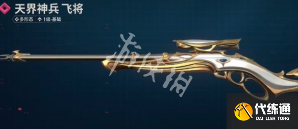 游俠網3