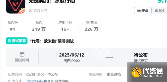 游俠網4