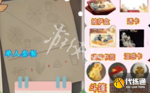 游侠网4