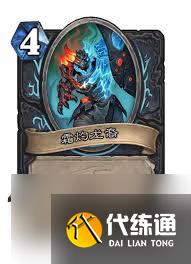爐石傳說世界之樹的余燼迷你包死亡騎士新卡都有啥