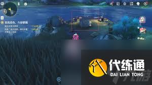 鳴潮黎那汐塔隱藏寶箱在哪
