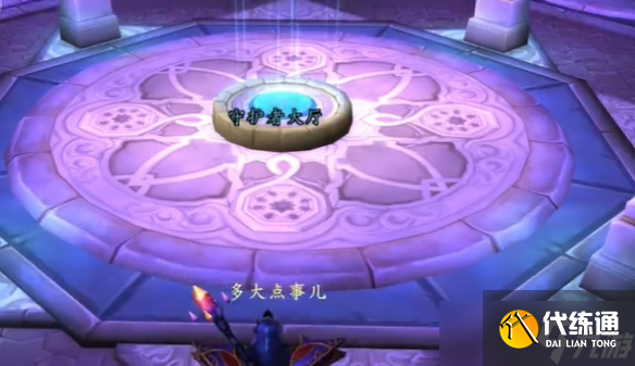 《魔獸世界》國服正式服最新攻略匯總
