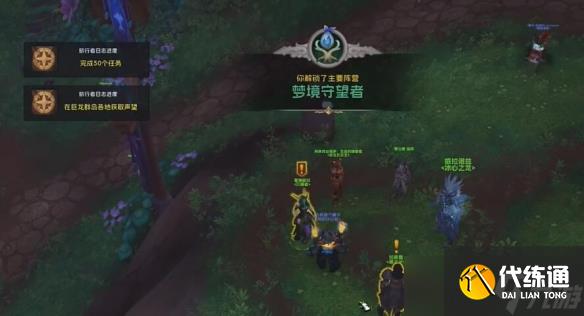 《魔獸世界》國服正式服最新攻略匯總
