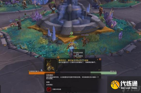 《魔獸世界》國服正式服最新攻略匯總