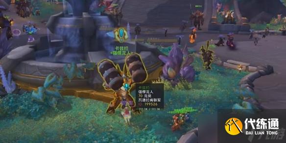 《魔獸世界》國服正式服最新攻略匯總
