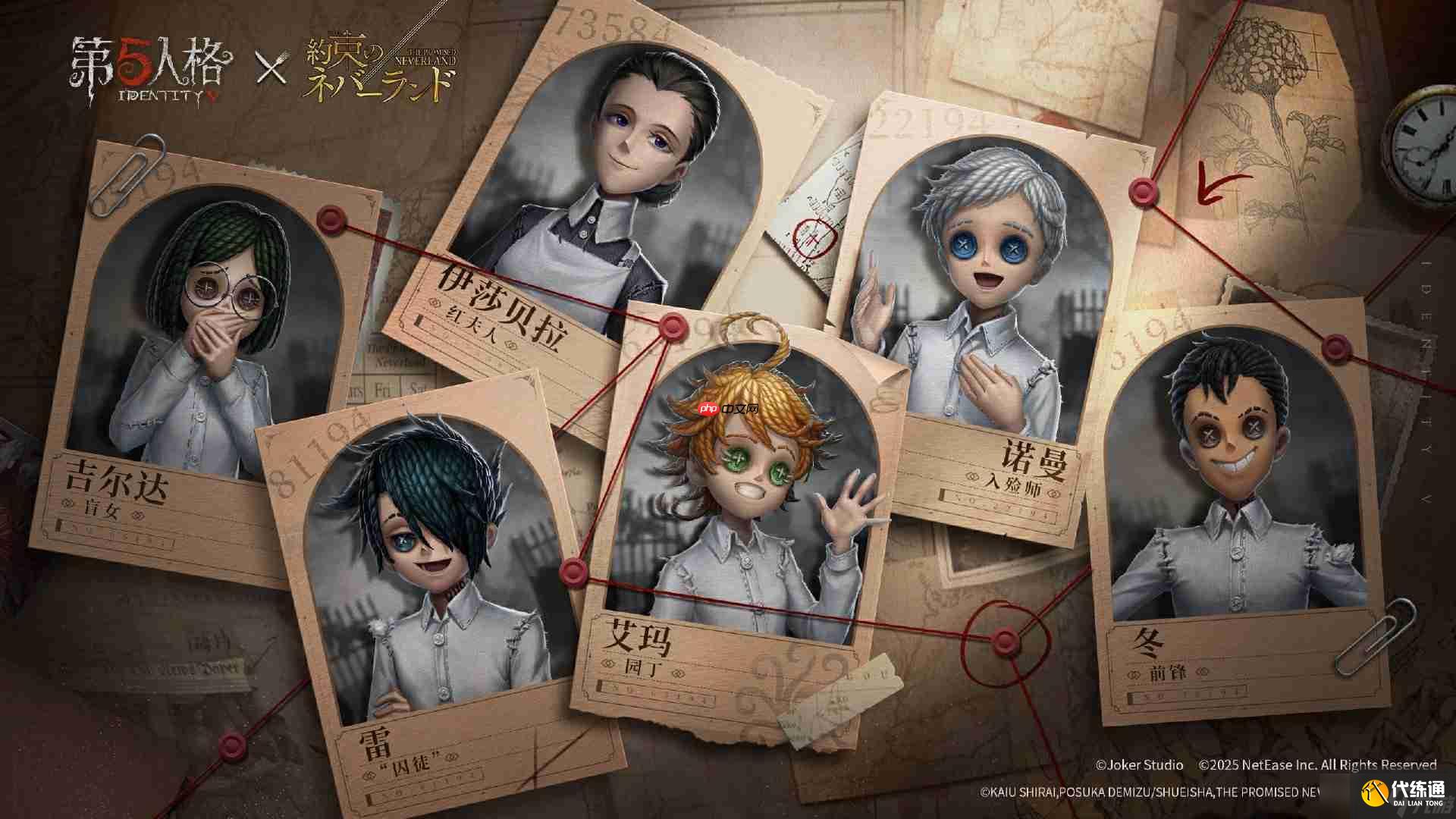第五人格約定的夢幻島聯動返場怎么樣-第五人格約定的夢幻島聯動返場時間