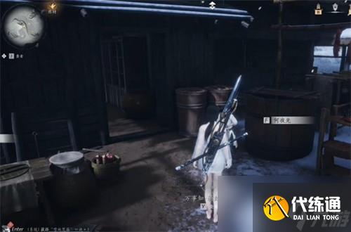 燕云十六聲馬角烏白任務怎么做 燕云十六聲馬角烏白任務攻略