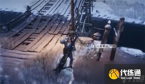 燕云十六聲馬角烏白任務怎么做 燕云十六聲馬角烏白任務攻略