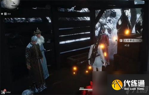 燕云十六聲馬角烏白任務怎么做 燕云十六聲馬角烏白任務攻略