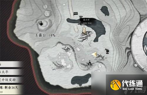 燕云十六聲馬角烏白任務怎么做 燕云十六聲馬角烏白任務攻略