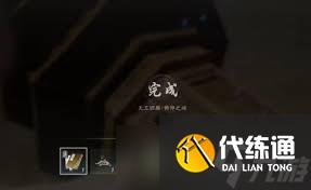 燕云十六聲天工回廊俯仰之間解謎攻略