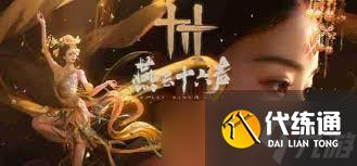 燕云十六聲天工回廊俯仰之間解謎攻略