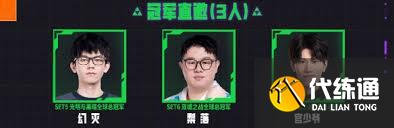 云顶之弈toc11赛程是什么