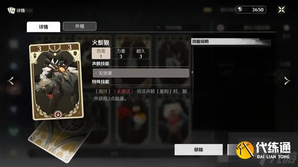 《鳴潮》榮耀之丘漂泊者無限疊疊樂卡組推薦