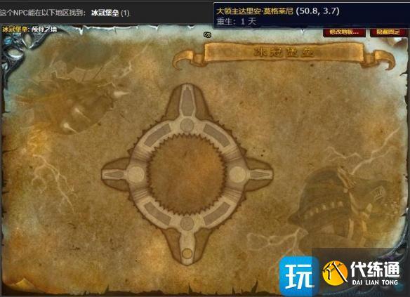 魔兽世界光明使者战袍怎么获得