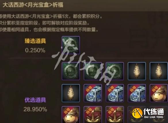 游俠網2