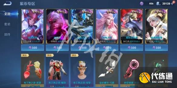 游俠網3