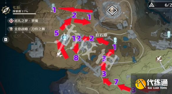 游侠网2