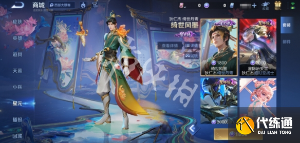 游侠网3