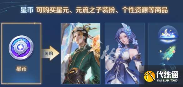 游侠网4