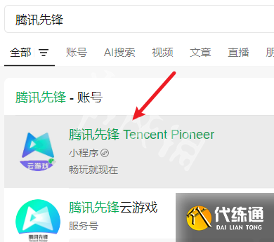 游俠網2