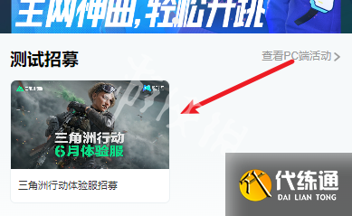 游俠網3